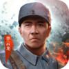 亮剑 6.30
