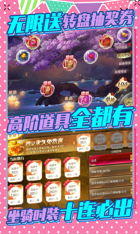 上古修仙(变态红包雨)