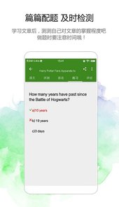bbc英语听力app