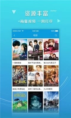 影视新势力播放器