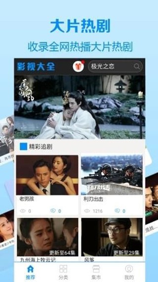 柚子视频直播手机app