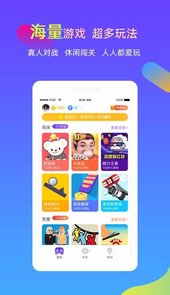 逗游小游戏无需