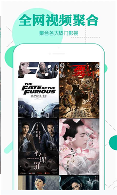 嘟嘟嘟影院影视