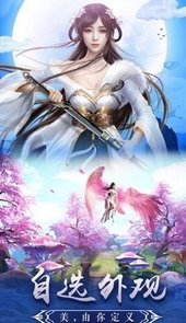 择天奇缘官方