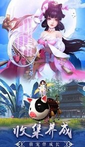 择天奇缘官方