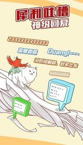 57漫画app