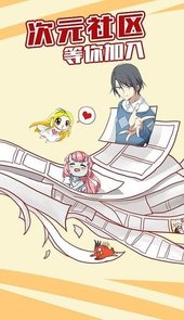 57漫画app