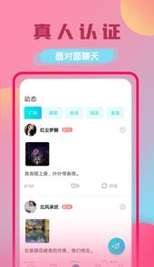 附近对缘