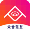 众合驾友 v0.1.1