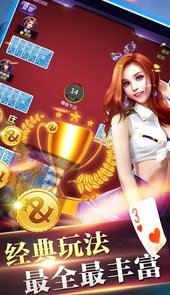 晓游棋牌手机版