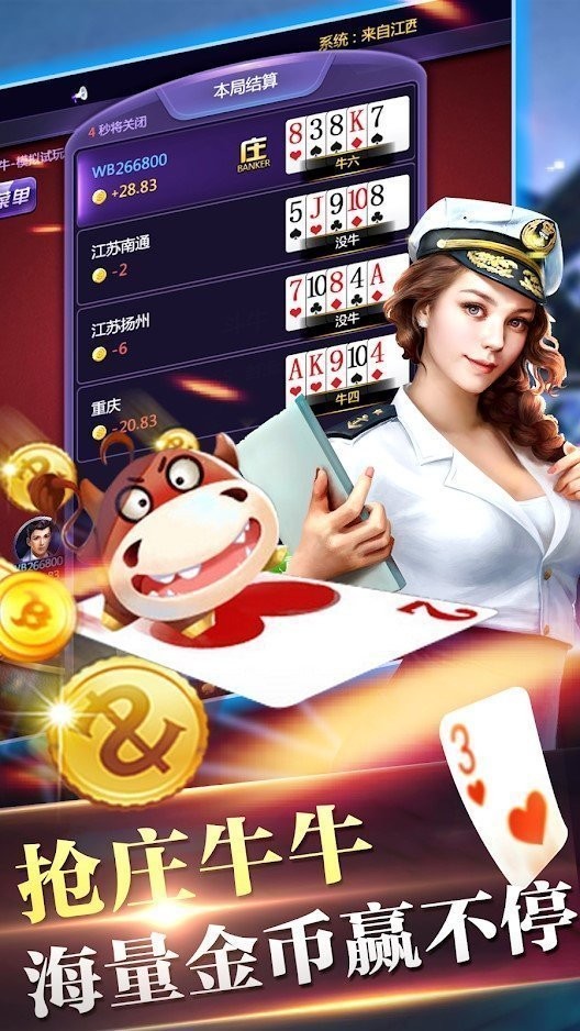 晓游棋牌游戏平台