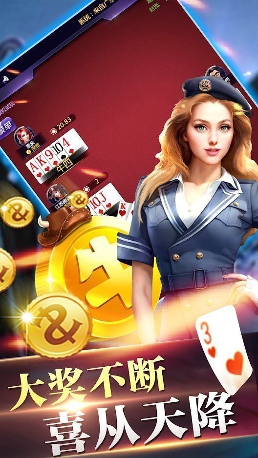 晓游棋牌游戏平台