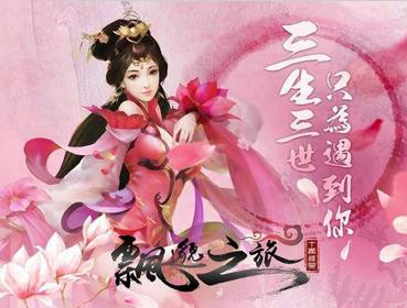 斗仙界指尖江湖