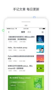 好慕课中小学mooc
