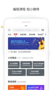 好慕课中小学mooc