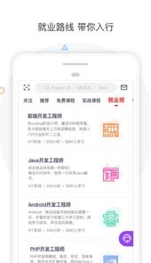 好慕课中小学mooc