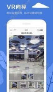地铁志愿者