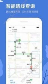 地铁志愿者