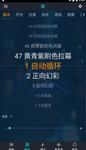 幻彩宝莲灯app