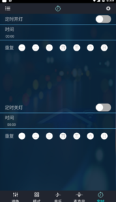 幻彩宝莲灯app