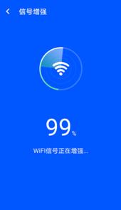 wifi易连