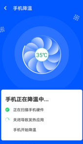 wifi易连
