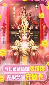 兴唐情缘BT（共享充值版）