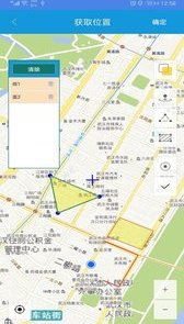 全息采集app