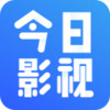 今日影视tv版官网app 2.2