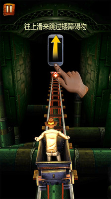 矿车大逃亡2游戏