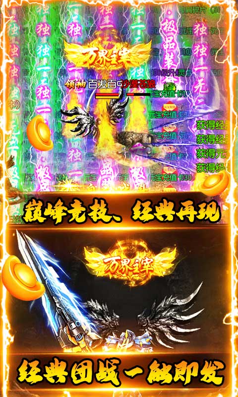 暗黑部落(GM刀刀切割)