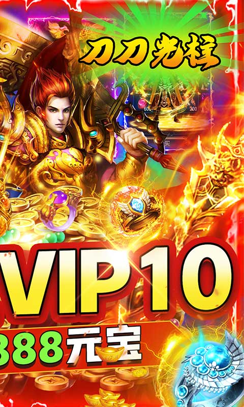 暗黑部落(GM刀刀切割)