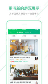 蚂蚁短租房网