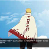 鸣人的假期纯净无广告版