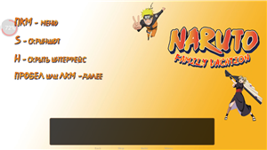 鸣人的假期40汉化版