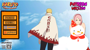 鸣人的假期40汉化版