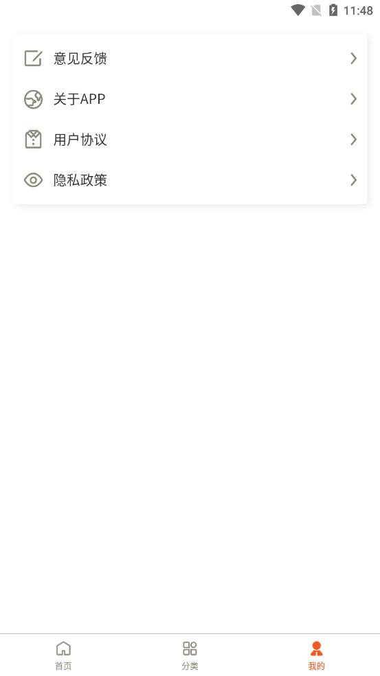 练习纸app