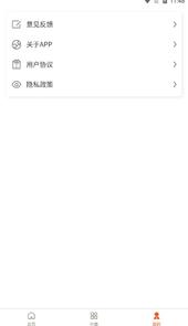 练习纸app