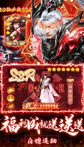 龙纪元（真充0元购）