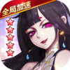 阿修罗之眼 1.0.10