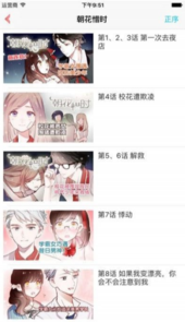 kuku漫画官网