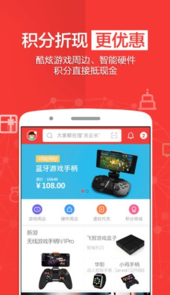 蜗牛移动免商店官网