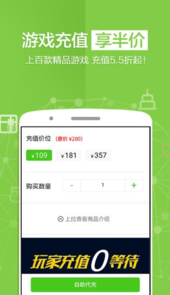 蜗牛移动免商店官网