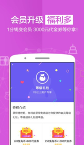 蜗牛移动免商店官网