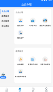 上海供水
