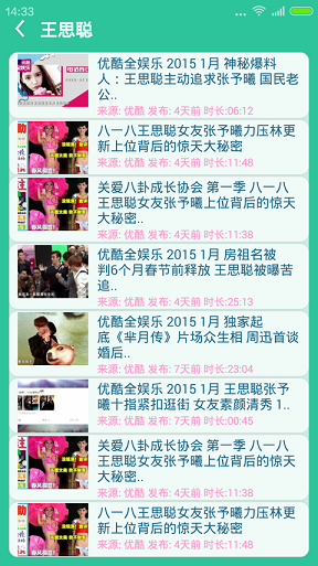 种子神器吧安卓版