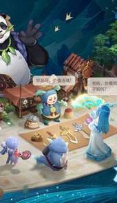 情缘诛仙