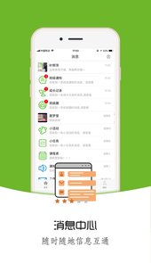 铃铛教育app