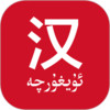 国语助手苹果版 2.3