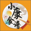 小康食谱 v2.1.0